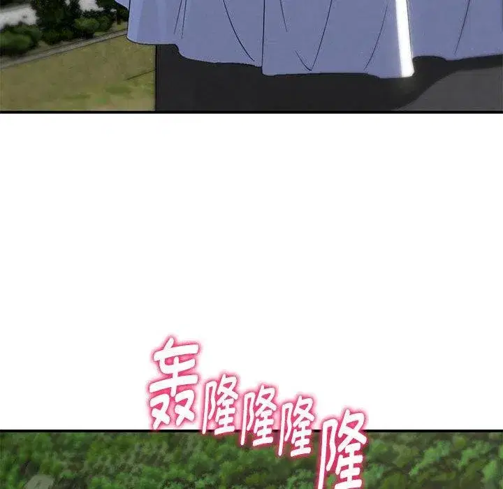 第201話 - 第43页