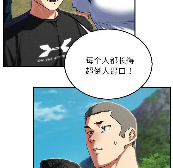 第201話 - 第60页