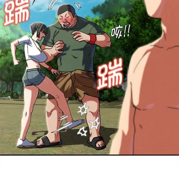 第201話 - 第90页