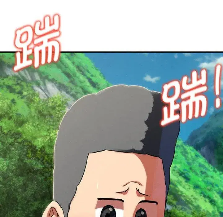 第201話 - 第91页