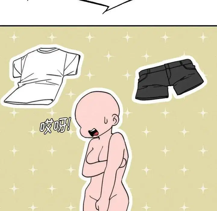 第201話 - 第96页