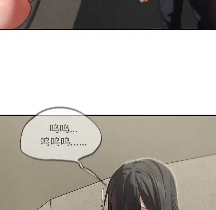 第202話 - 第119页