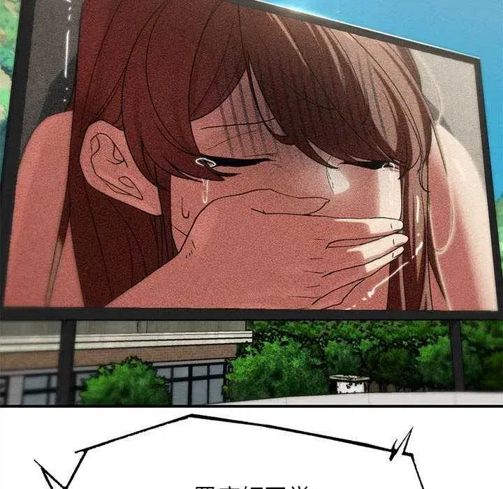 第202話 - 第153页