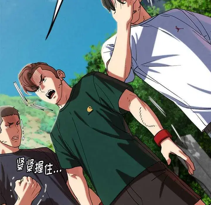 第202話 - 第155页