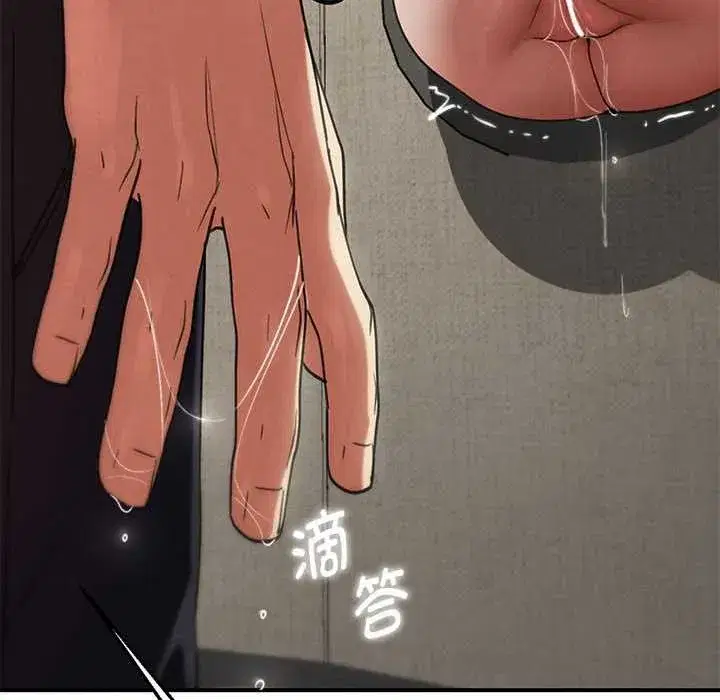 第202話 - 第175页