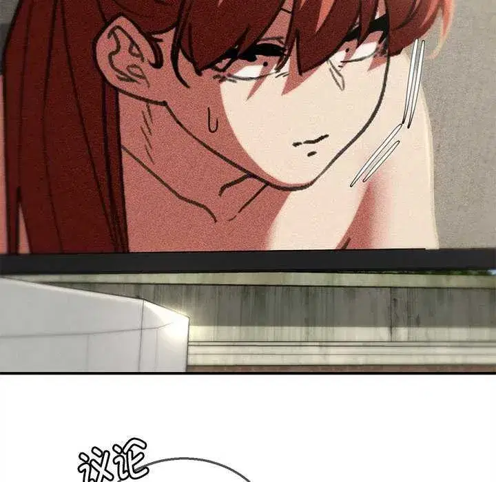 第202話 - 第32页