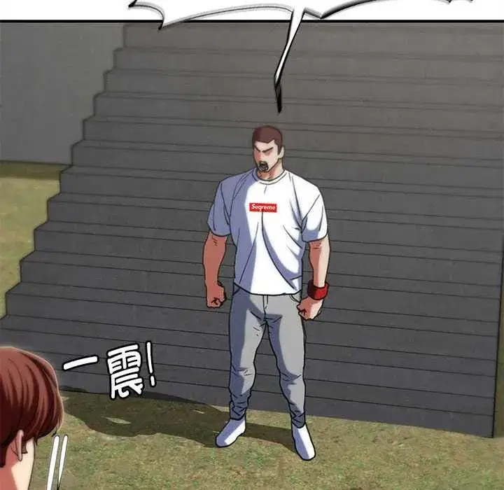 第202話 - 第43页