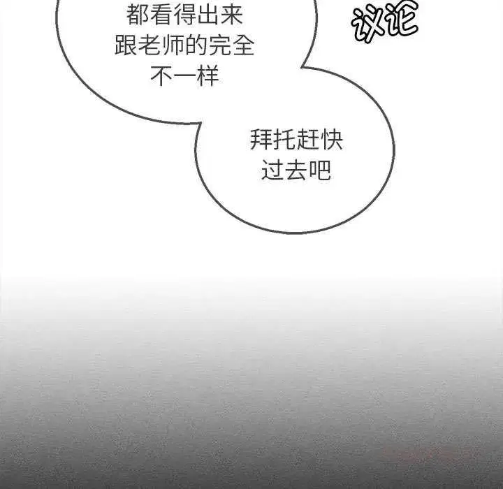 第202話 - 第60页