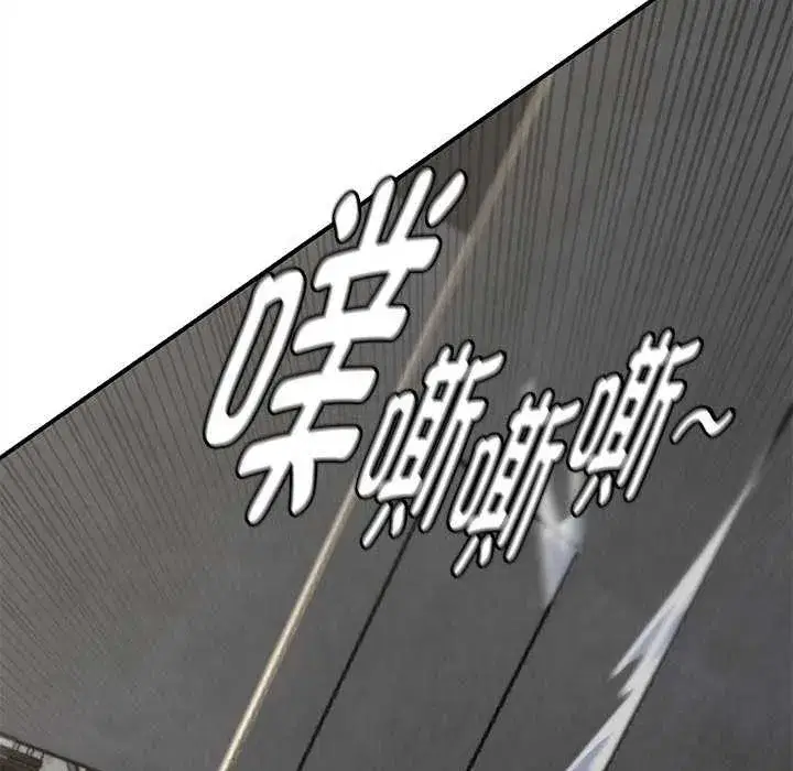 第203話 - 第102页