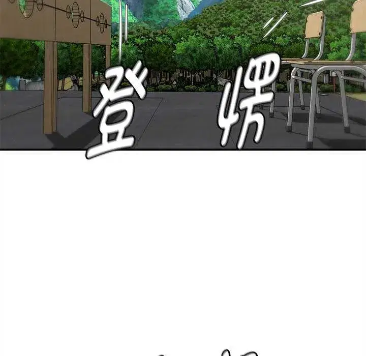 第203話 - 第106页