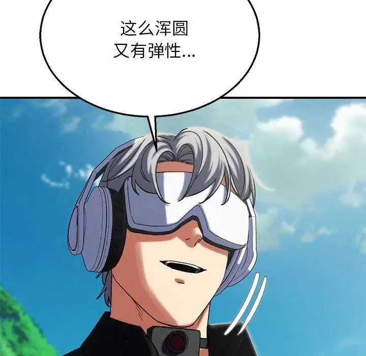 第203話 - 第138页