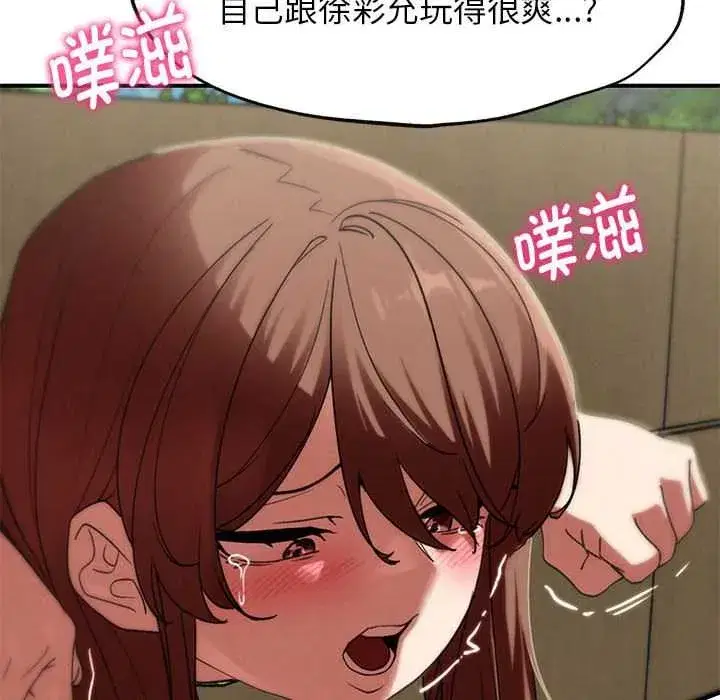 第203話 - 第163页