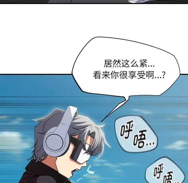 第203話 - 第176页