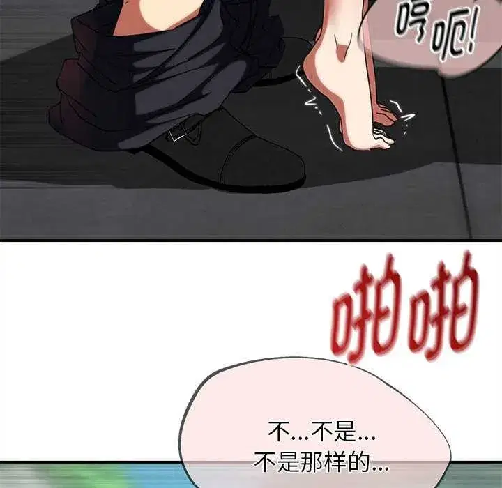 第203話 - 第179页