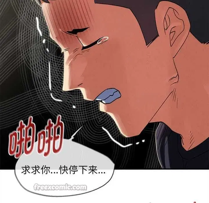第203話 - 第182页