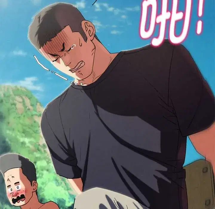 第203話 - 第197页