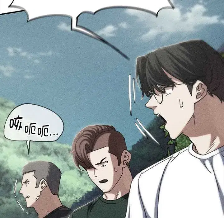 第203話 - 第20页