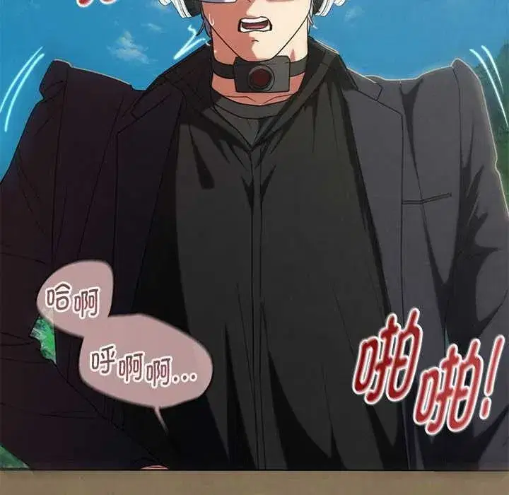 第203話 - 第203页