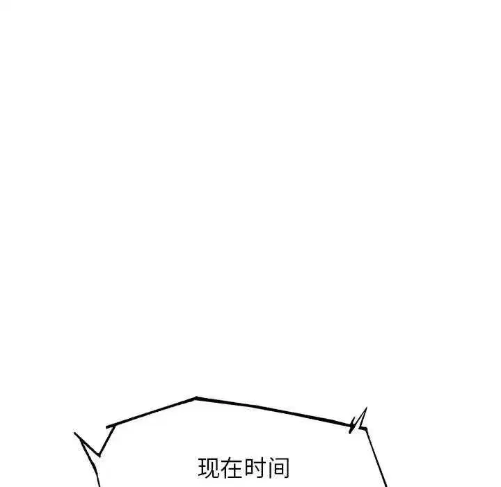 第203話 - 第25页