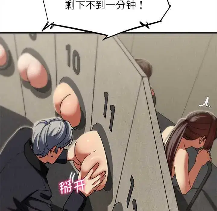 第203話 - 第26页