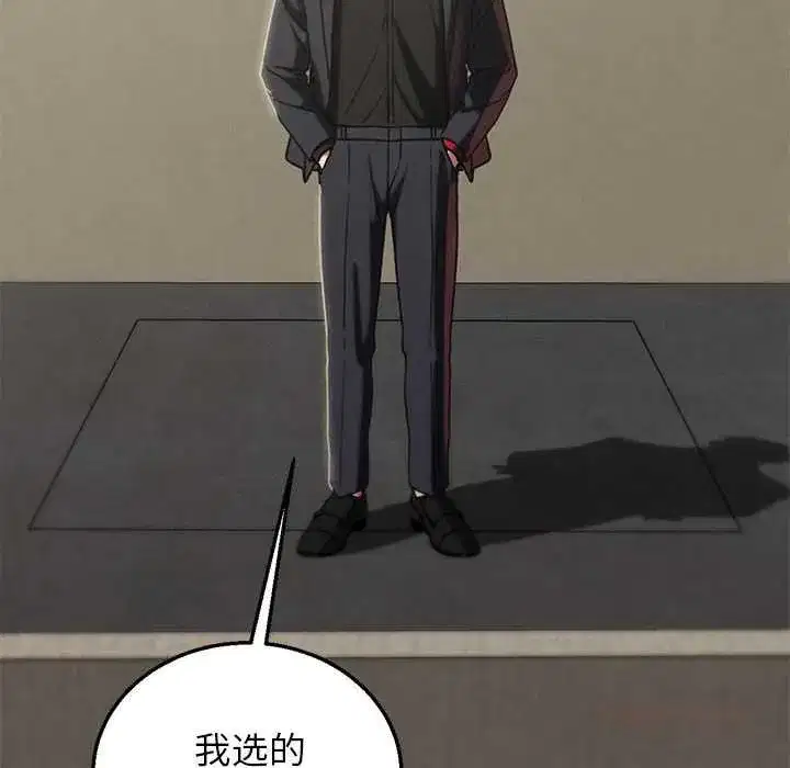 第203話 - 第64页