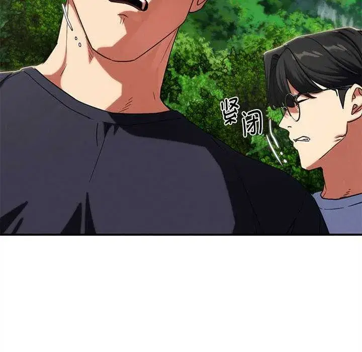 第203話 - 第72页