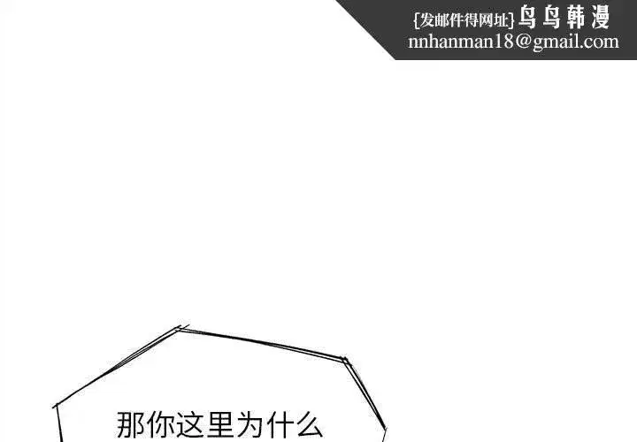 第204話 - 第1页