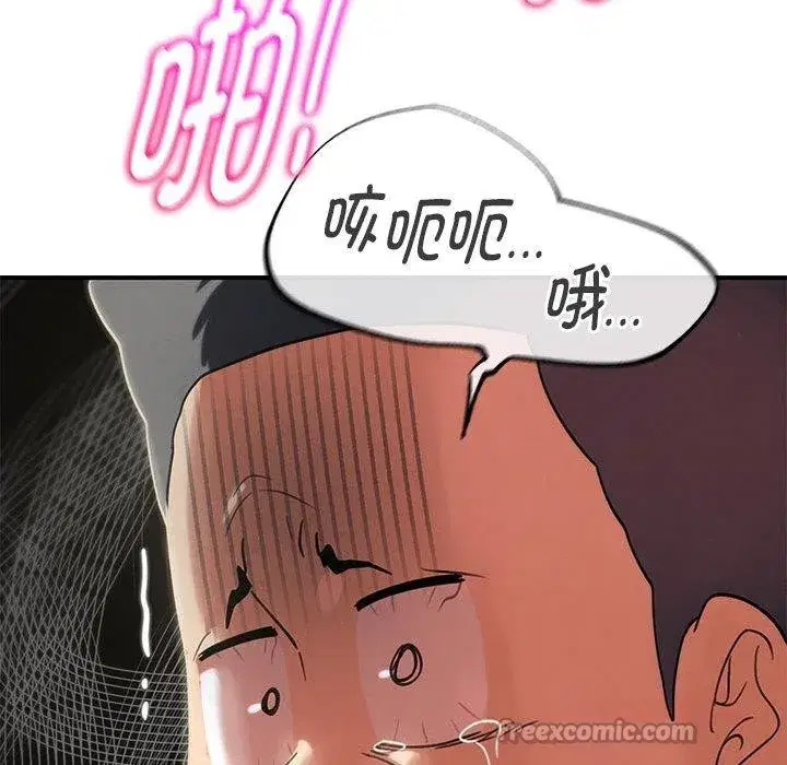 第204話 - 第112页