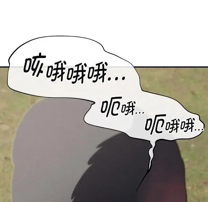 第204話 - 第124页