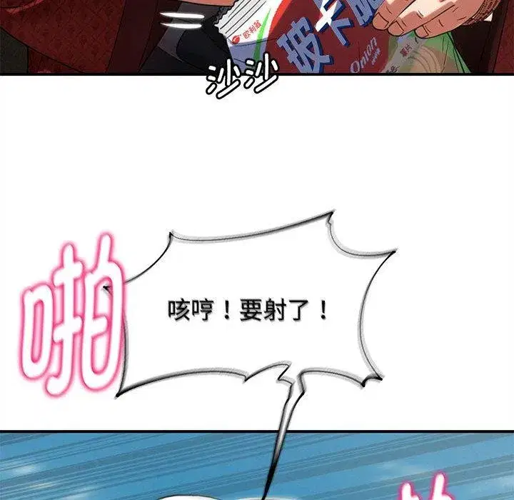 第204話 - 第130页