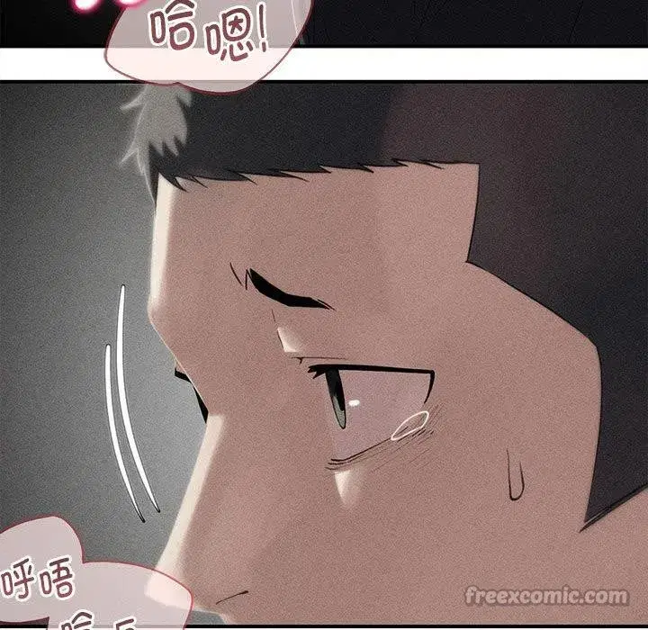 第204話 - 第14页