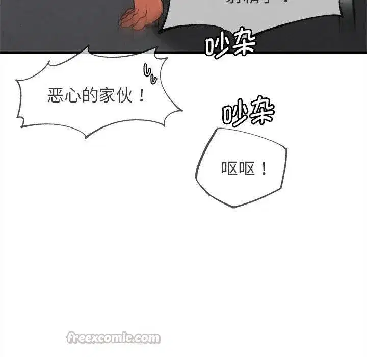 第204話 - 第140页