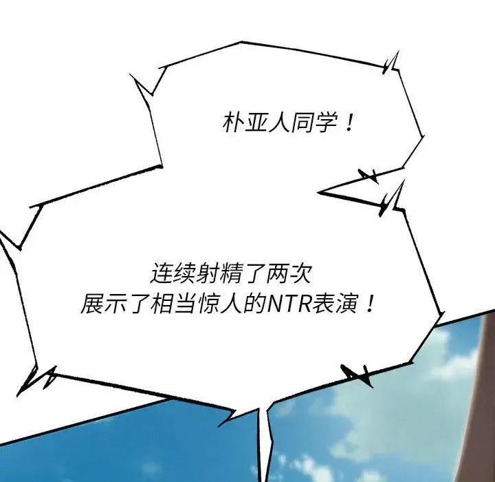 第204話 - 第141页