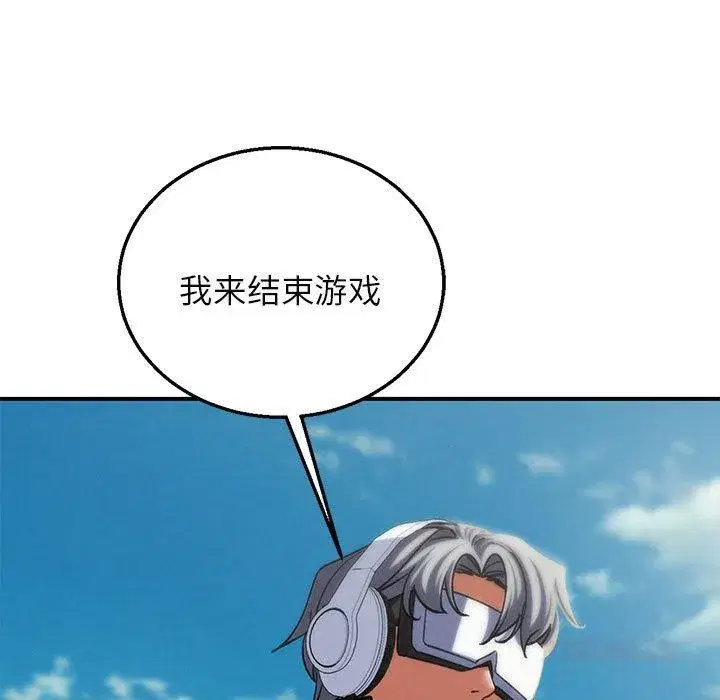 第204話 - 第148页