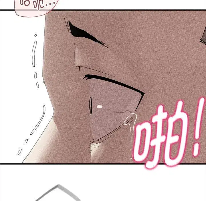 第204話 - 第15页