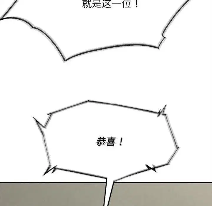 第204話 - 第151页