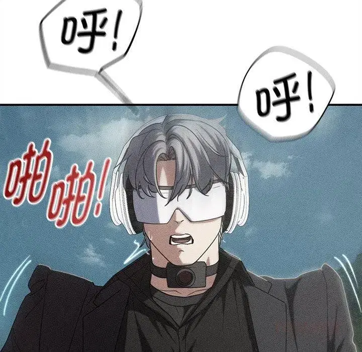 第204話 - 第16页