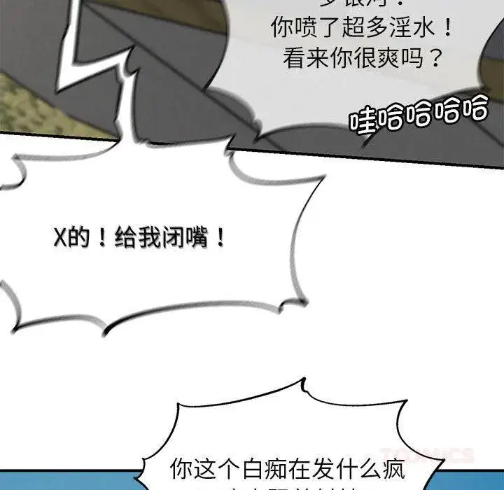 第204話 - 第160页