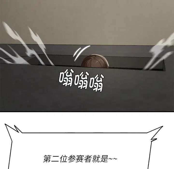 第204話 - 第169页