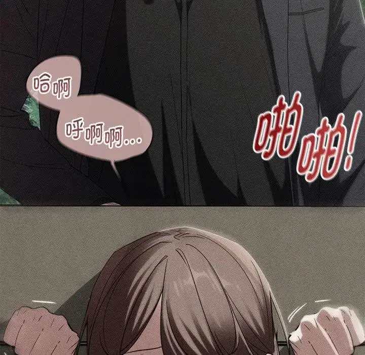 第204話 - 第17页