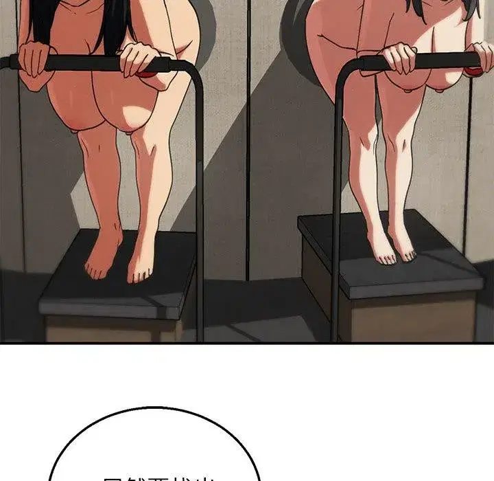 第204話 - 第174页