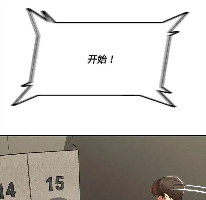 第204話 - 第185页