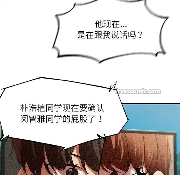 第204話 - 第196页