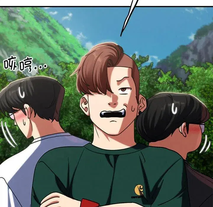 第204話 - 第198页