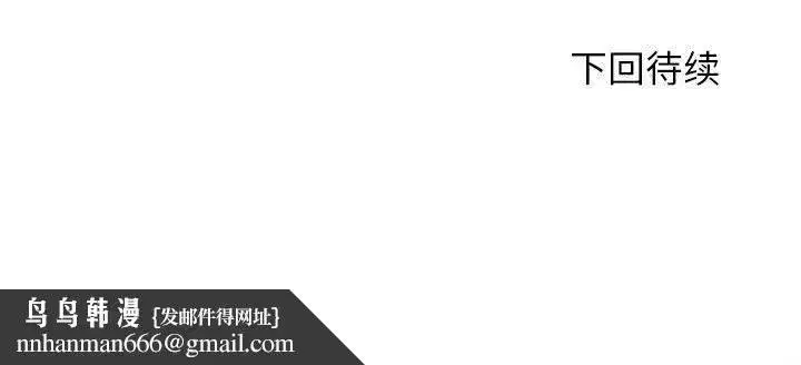 第204話 - 第200页