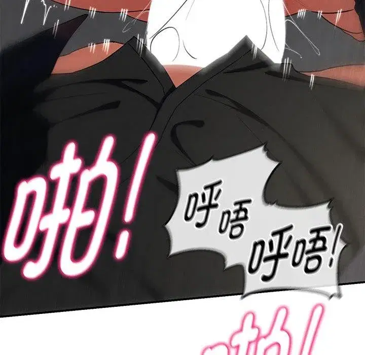 第204話 - 第26页