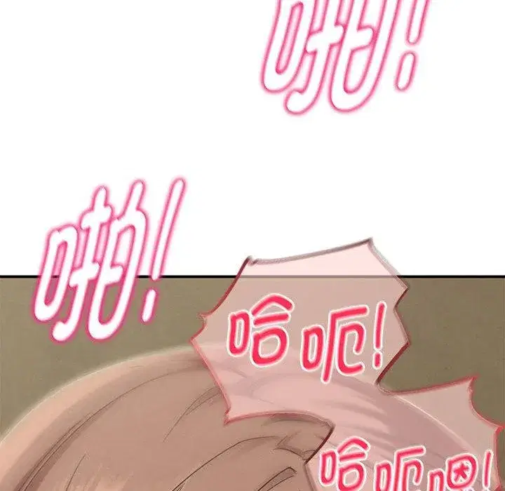 第204話 - 第27页