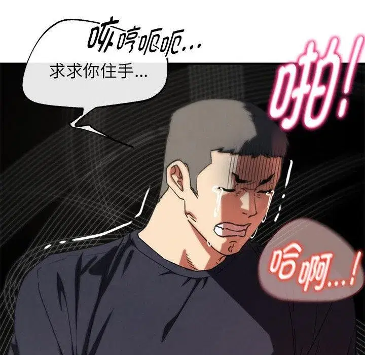 第204話 - 第34页