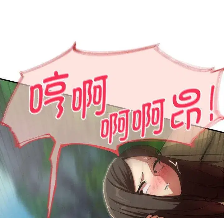 第204話 - 第39页