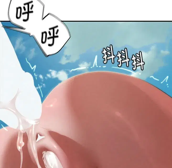 第204話 - 第45页